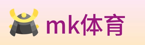 mk体育 logo